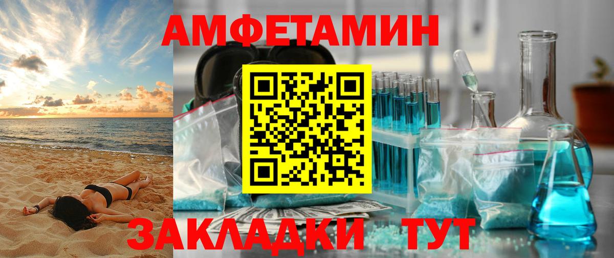 Гашиш  МЕТАМФЕТАМИН  Горно-Алтайск  ЭКСТАЗИ  Вход с VPN  Меф кристаллы 