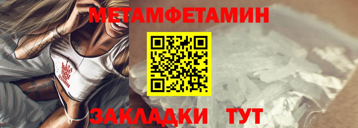 Амфетамин  Вход с VPN  Горно-Алтайск  Амфетамин Розовый 