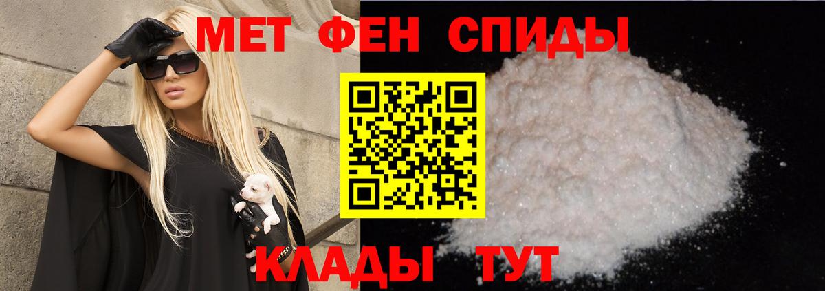Амфетамин 98% Горно-Алтайск