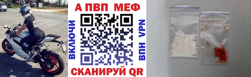 Alpha PVP крисы CK  Горно-Алтайск 