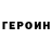 МЕТАДОН белоснежный Nikolai Habinskyi