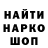 Героин хмурый den kutuzov