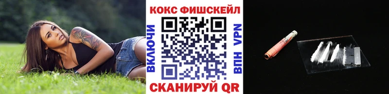 COCAIN 98%  Горно-Алтайск 