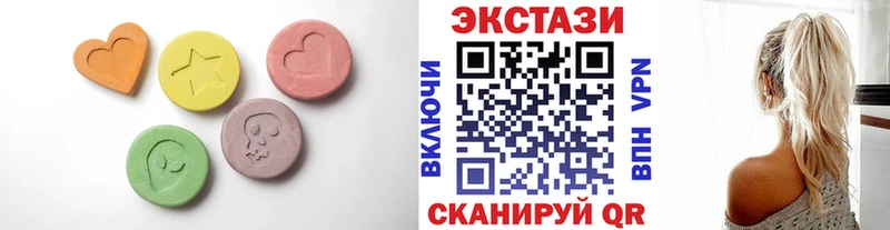 Экстази 99%  Горно-Алтайск 