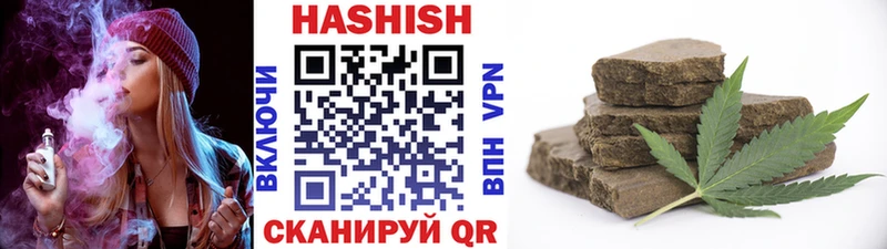 ГАШ Cannabis  Горно-Алтайск 