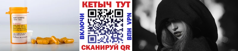 КЕТАМИН ketamine  Горно-Алтайск 