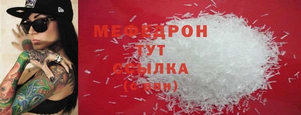 мяу мяу мука Белокуриха