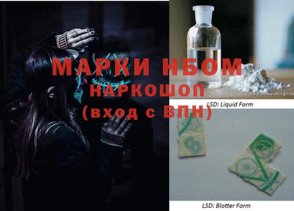 марихуана Беломорск