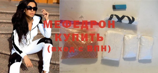 марихуана Беломорск