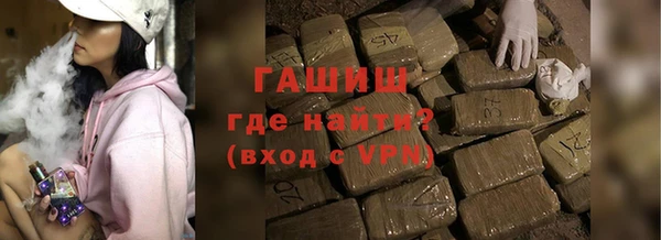 кокаин Сосновоборск