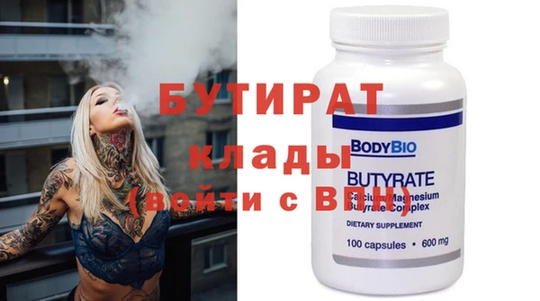 мяу мяу мука Белокуриха