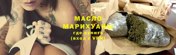 марихуана Беломорск