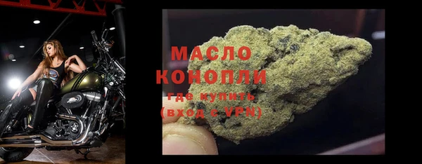 мяу мяу мука Белокуриха