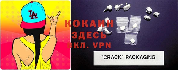 кокаин Сосновоборск