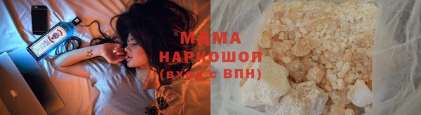 мяу мяу мука Белокуриха