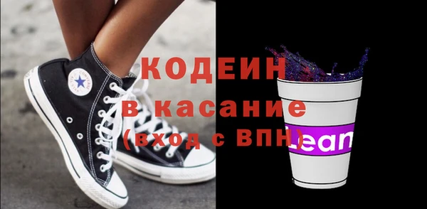 мяу мяу мука Белокуриха