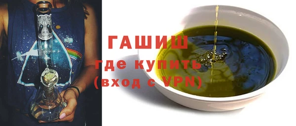 мяу мяу мука Белокуриха