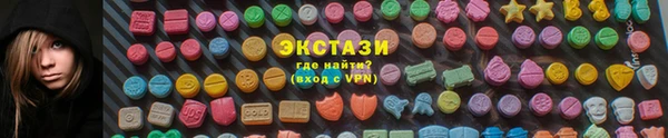 мяу мяу мука Белокуриха