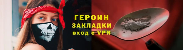 индика Белоозёрский