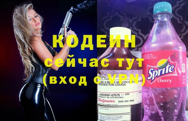 мяу мяу мука Белокуриха
