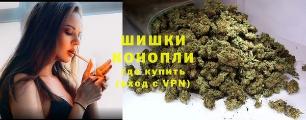 марихуана Беломорск