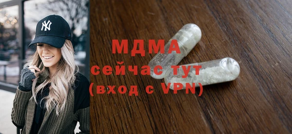 марихуана Беломорск