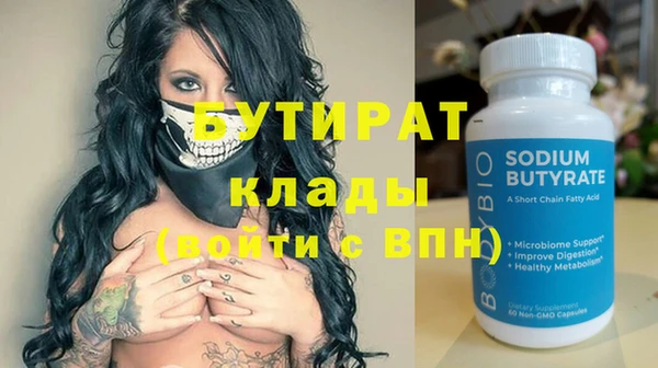 индика Белоозёрский
