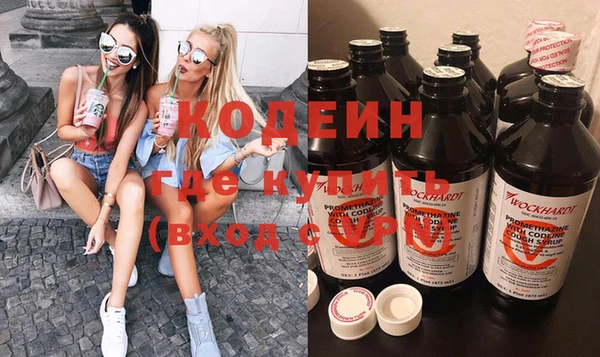 мяу мяу мука Белокуриха