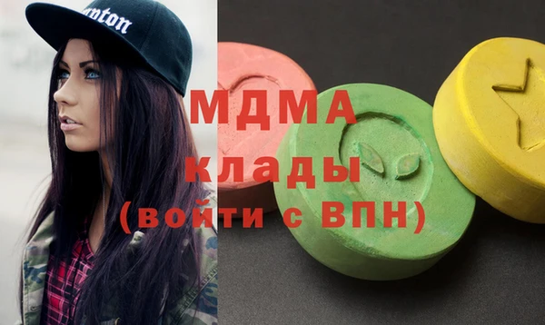 меф VHQ Сосновый Бор