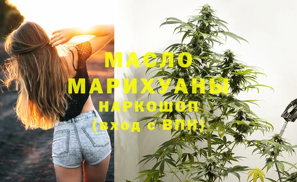 марихуана Беломорск