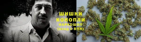 марихуана Беломорск