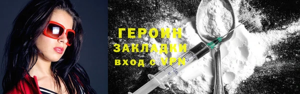 марихуана Беломорск