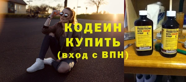 MESCALINE Сосновка