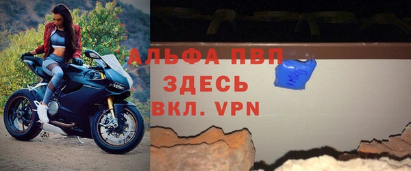марихуана Беломорск