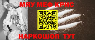 альфа пвп VHQ Ливны