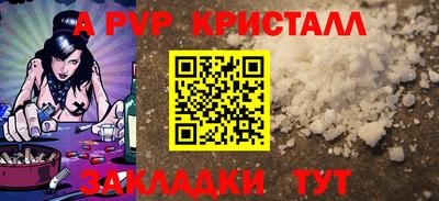 MESCALINE Лесосибирск