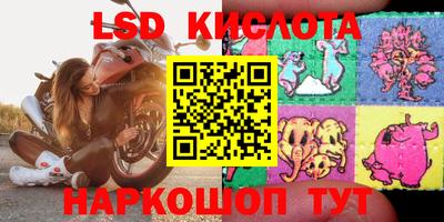альфа пвп VHQ Ливны
