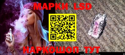 MESCALINE Лесосибирск