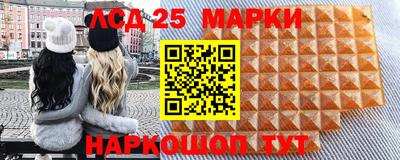 MESCALINE Лесосибирск