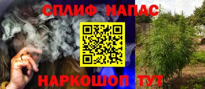 альфа пвп VHQ Ливны