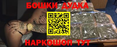 MESCALINE Лесосибирск