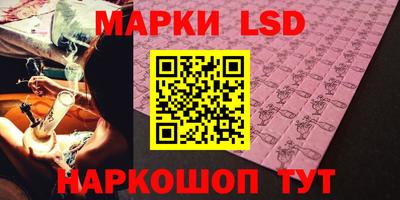 MESCALINE Лесосибирск