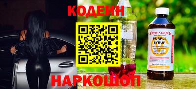 MESCALINE Лесосибирск