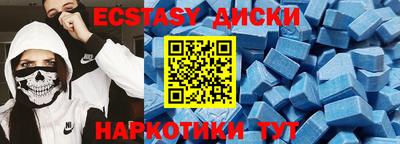 MESCALINE Лесосибирск