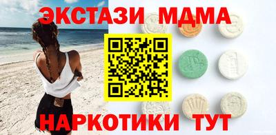 альфа пвп VHQ Ливны