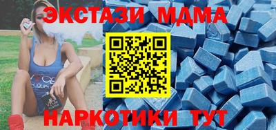 MESCALINE Лесосибирск