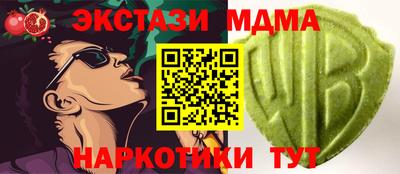 альфа пвп VHQ Ливны