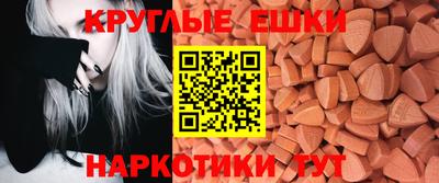 эйфоретик Ликино-Дулёво