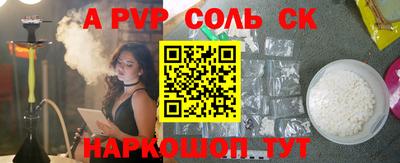 MESCALINE Лесосибирск