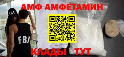 альфа пвп VHQ Ливны